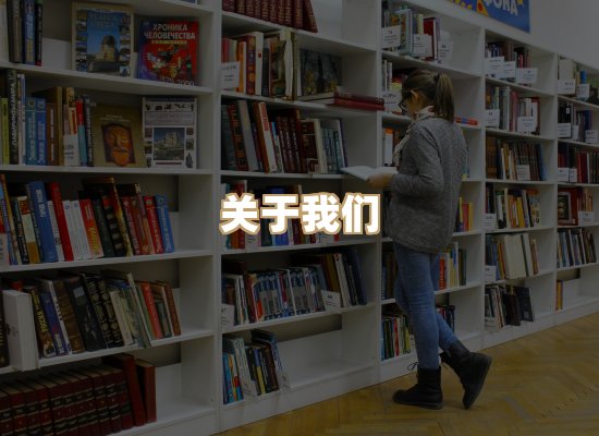 关于楼伴文档库